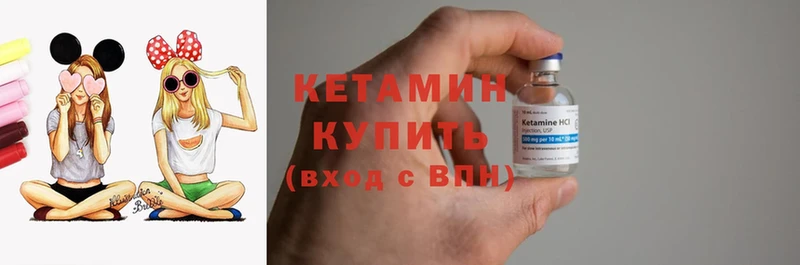 КЕТАМИН ketamine  гидра сайт  Анива  купить закладку 