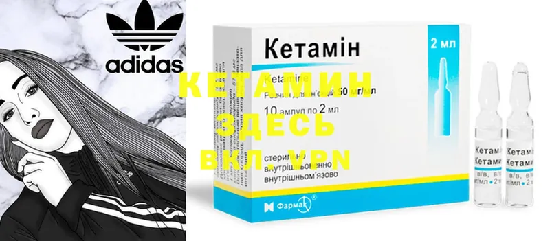 купить наркоту  Анива  MEGA как зайти  Кетамин ketamine 