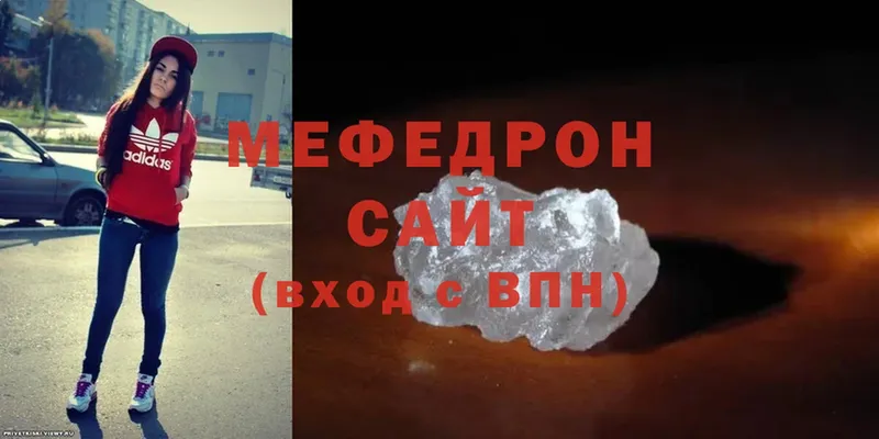 Мефедрон mephedrone  Анива 