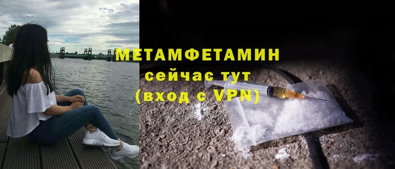 как найти наркотики  даркнет Telegram  Метамфетамин Methamphetamine  Анива 